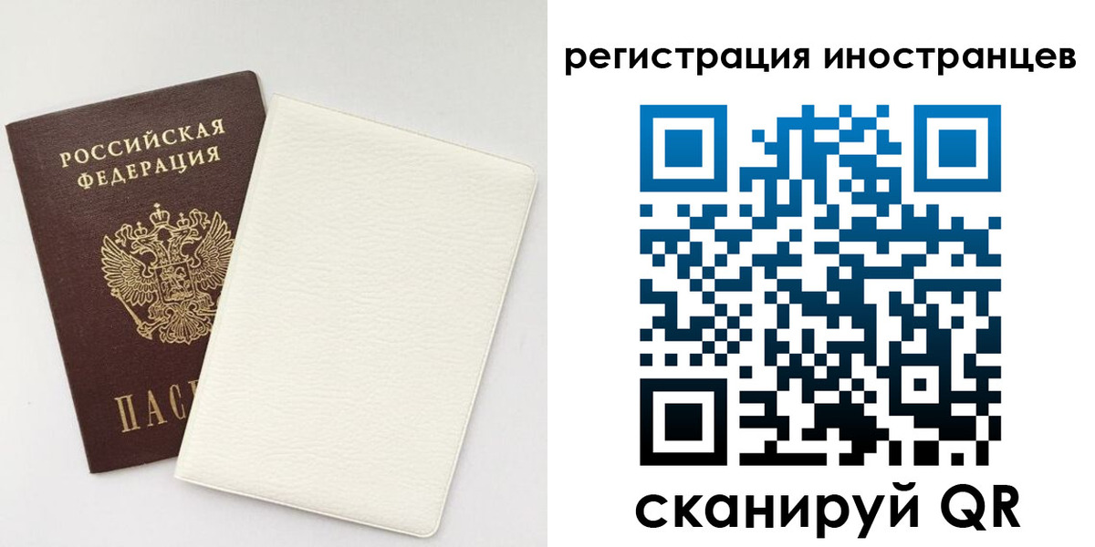 временная регистрация в Богдановиче