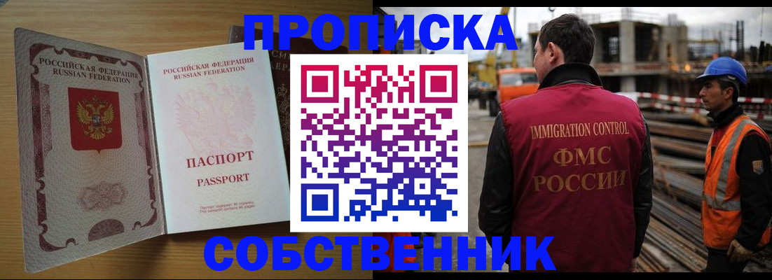 регистрация для дет. сада в Богдановиче