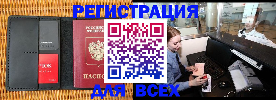 регистрация для дет. сада в Богдановиче
