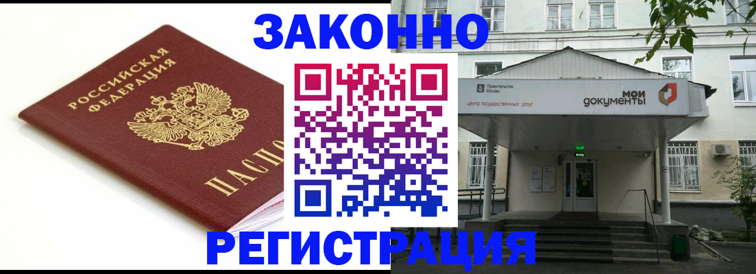 регистрация для дет. сада в Богдановиче